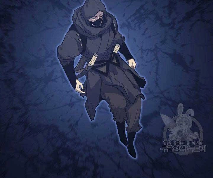 Tử Thần Phiêu Nguyệt Chapter 15.5 - 132