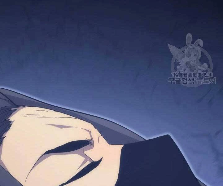 Tử Thần Phiêu Nguyệt Chapter 15.5 - 143