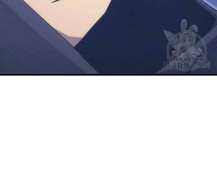 Tử Thần Phiêu Nguyệt Chapter 15.5 - 144