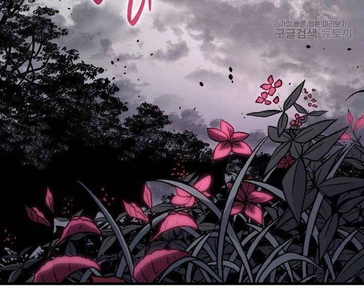 Tử Thần Phiêu Nguyệt Chapter 15.5 - 146