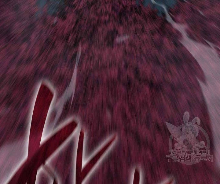 Tử Thần Phiêu Nguyệt Chapter 15.5 - 153