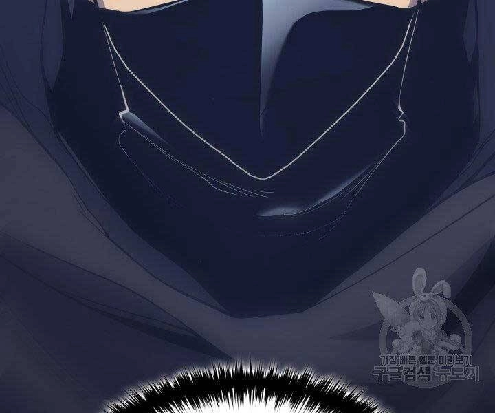 Tử Thần Phiêu Nguyệt Chapter 15.5 - 157