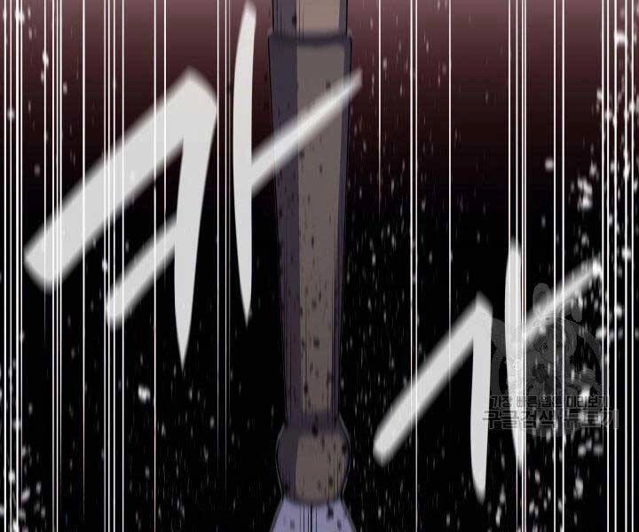 Tử Thần Phiêu Nguyệt Chapter 15.5 - 160