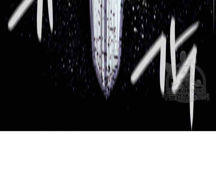 Tử Thần Phiêu Nguyệt Chapter 15.5 - 162