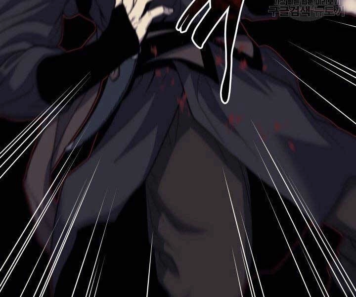 Tử Thần Phiêu Nguyệt Chapter 15.5 - 165