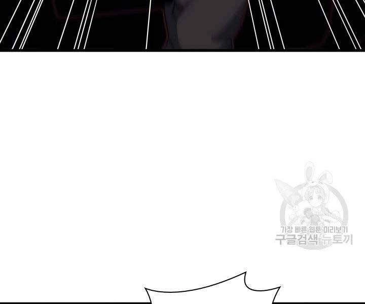 Tử Thần Phiêu Nguyệt Chapter 15.5 - 166