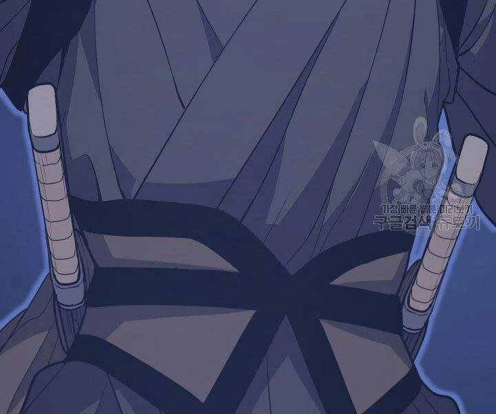 Tử Thần Phiêu Nguyệt Chapter 15.5 - 175