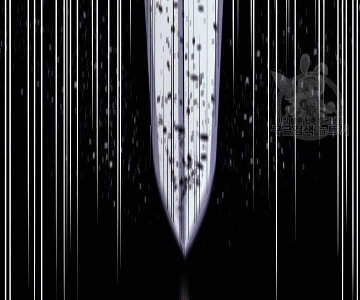 Tử Thần Phiêu Nguyệt Chapter 16 - 4