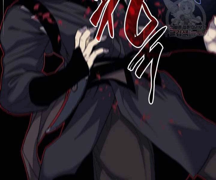 Tử Thần Phiêu Nguyệt Chapter 16 - 6