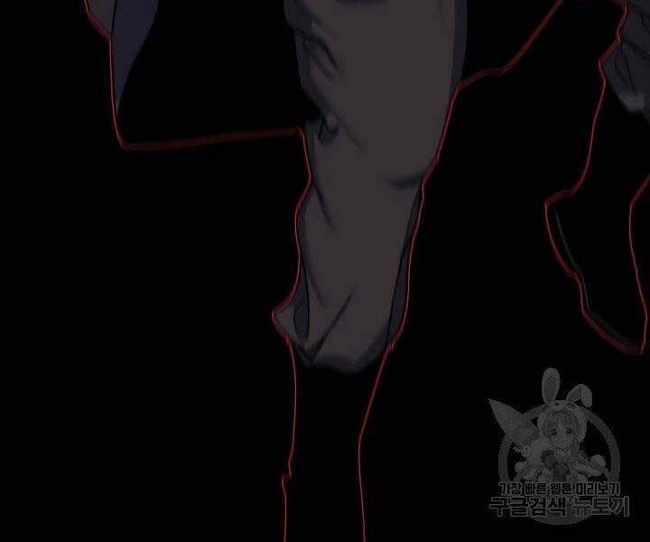 Tử Thần Phiêu Nguyệt Chapter 16 - 7