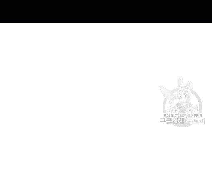 Tử Thần Phiêu Nguyệt Chapter 16 - 9