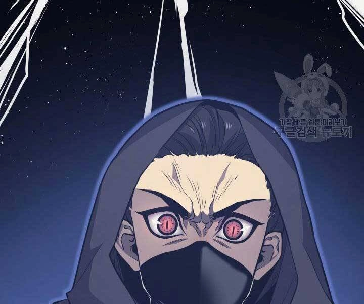 Tử Thần Phiêu Nguyệt Chapter 16 - 18