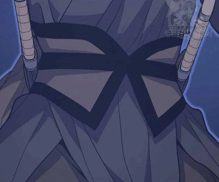 Tử Thần Phiêu Nguyệt Chapter 16 - 20