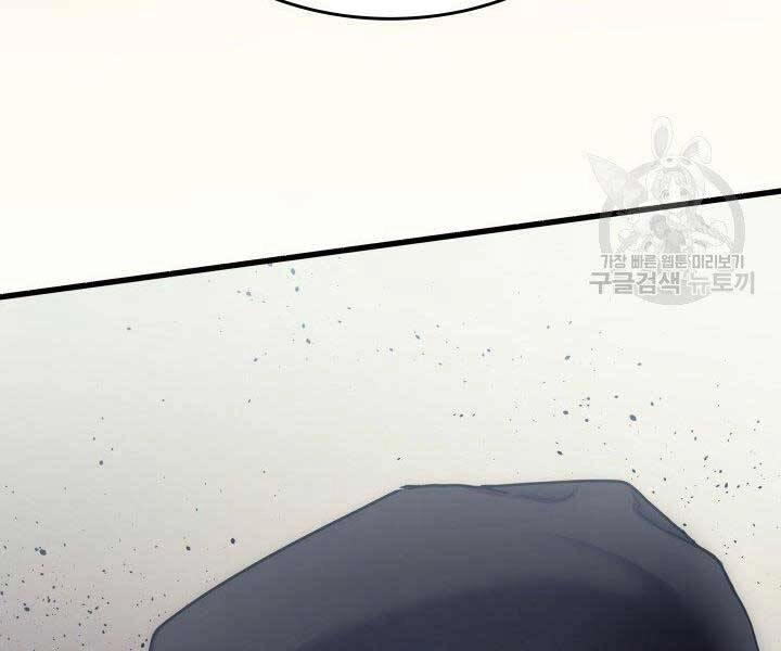 Tử Thần Phiêu Nguyệt Chapter 16 - 39