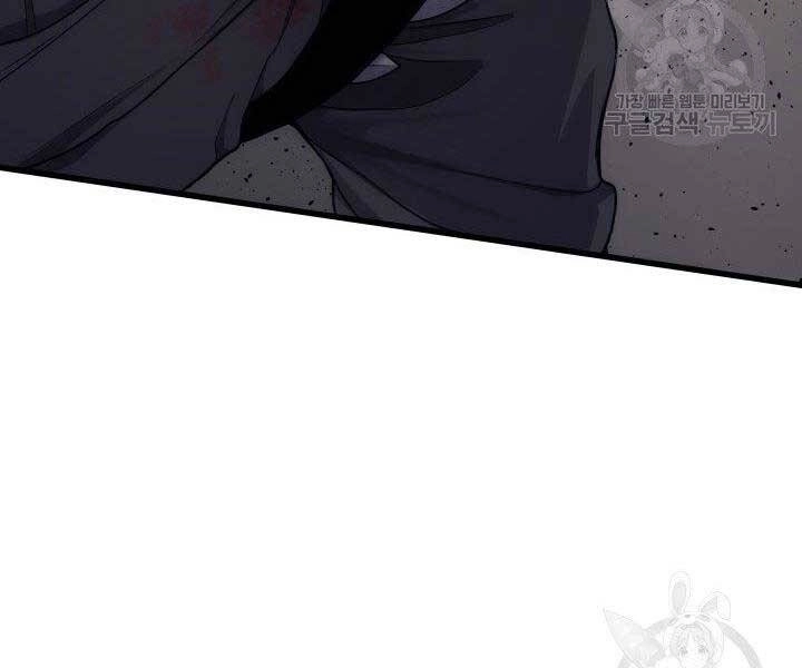 Tử Thần Phiêu Nguyệt Chapter 16 - 41