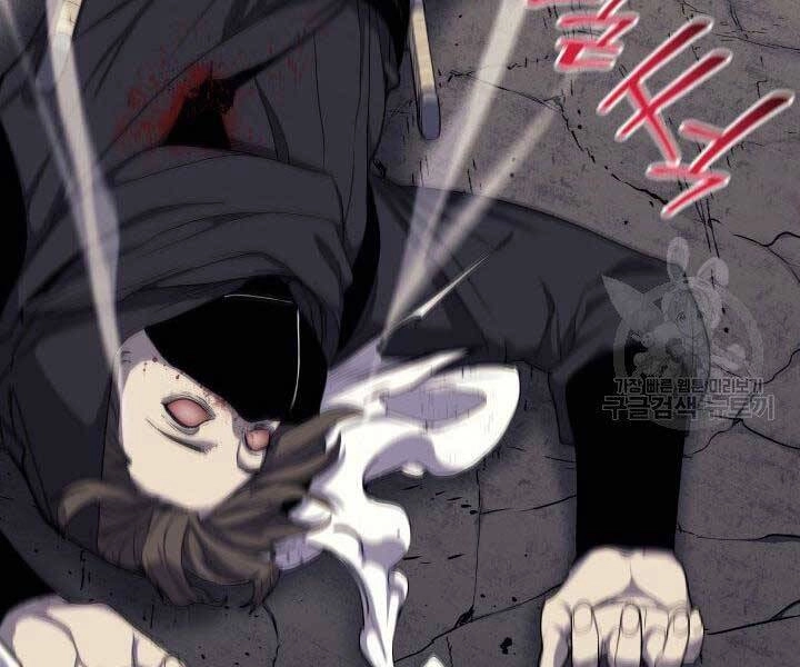 Tử Thần Phiêu Nguyệt Chapter 16 - 45