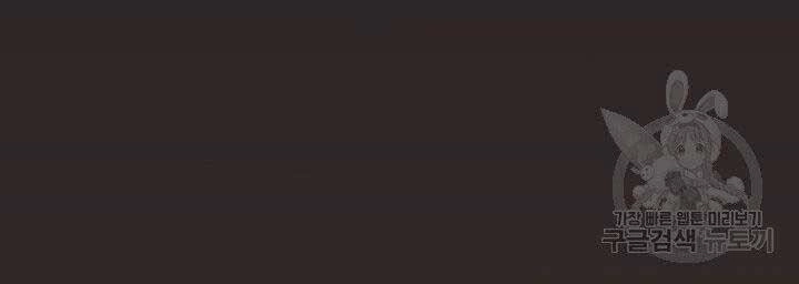 Tử Thần Phiêu Nguyệt Chapter 16 - 47