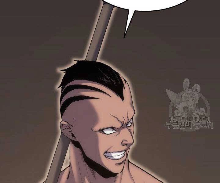 Tử Thần Phiêu Nguyệt Chapter 16 - 49