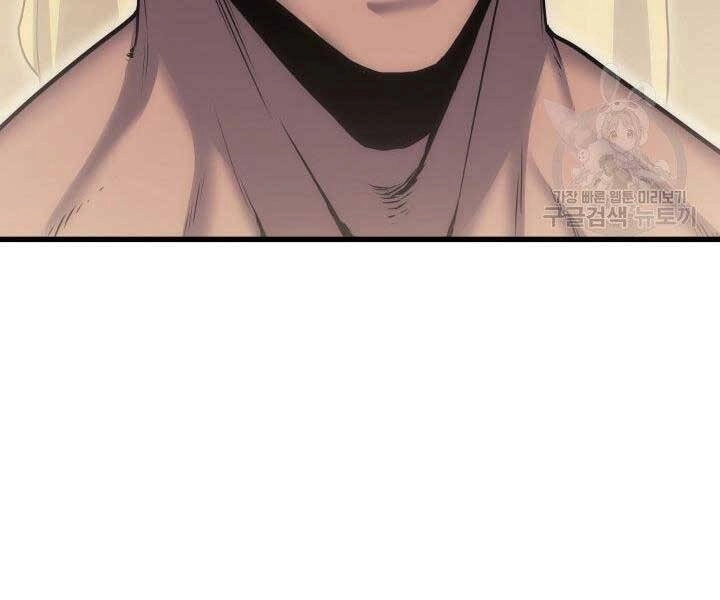 Tử Thần Phiêu Nguyệt Chapter 16 - 52