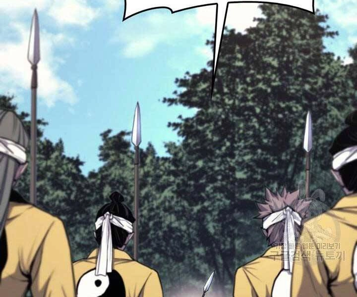 Tử Thần Phiêu Nguyệt Chapter 16 - 55