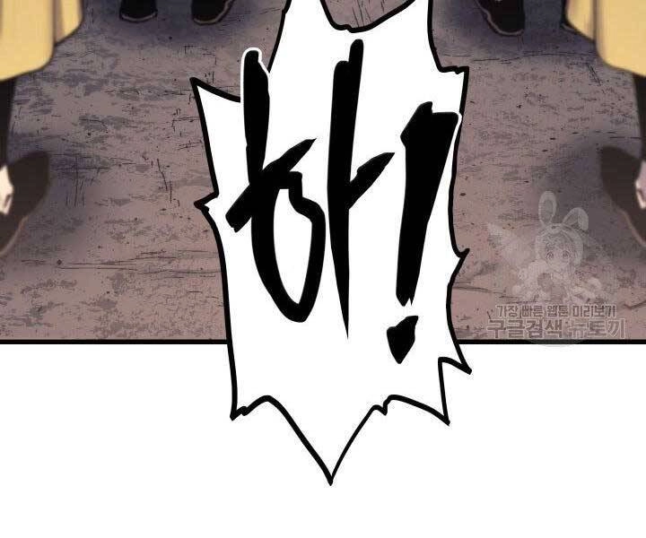 Tử Thần Phiêu Nguyệt Chapter 16 - 57