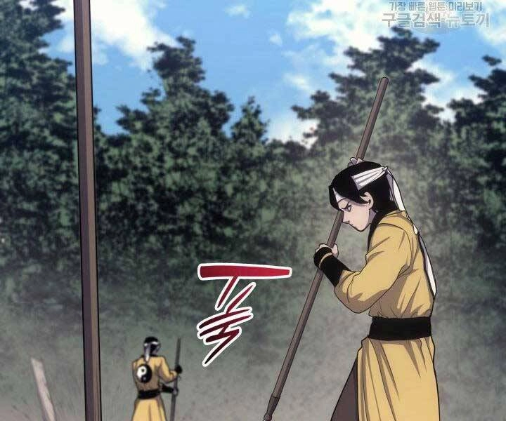 Tử Thần Phiêu Nguyệt Chapter 16 - 67