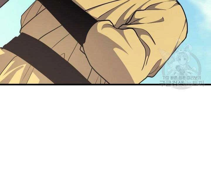 Tử Thần Phiêu Nguyệt Chapter 16 - 71