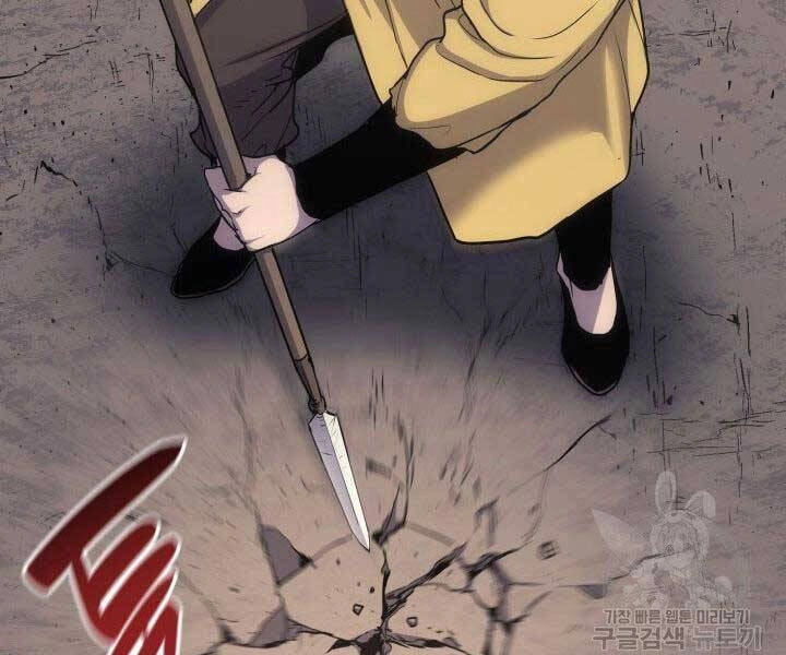 Tử Thần Phiêu Nguyệt Chapter 16 - 74