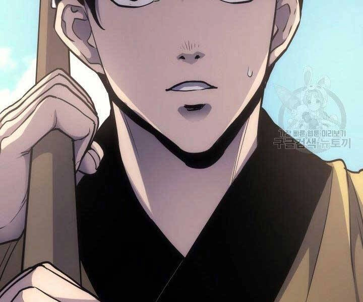 Tử Thần Phiêu Nguyệt Chapter 16 - 78