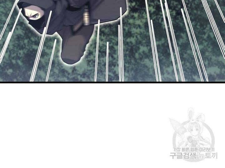 Tử Thần Phiêu Nguyệt Chapter 16 - 90