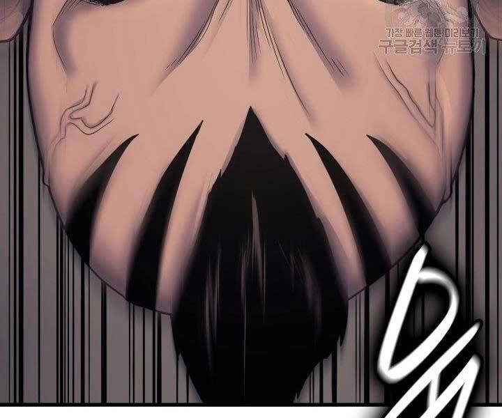 Tử Thần Phiêu Nguyệt Chapter 16 - 104