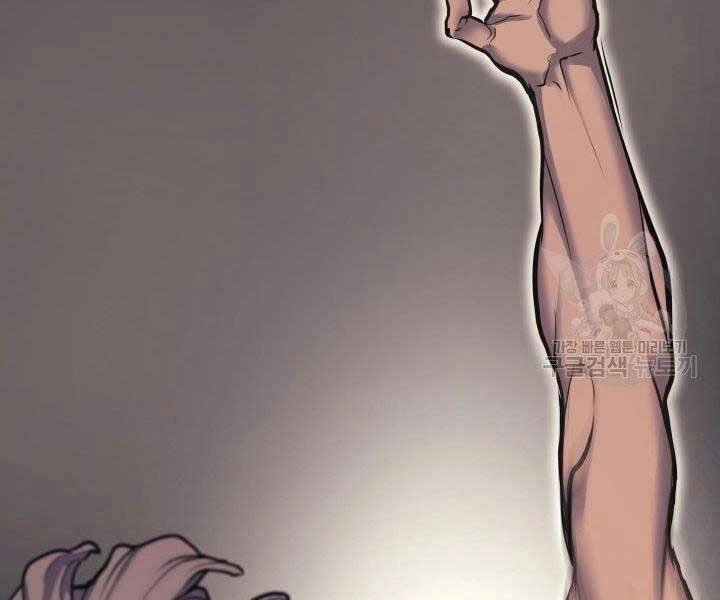 Tử Thần Phiêu Nguyệt Chapter 16 - 107