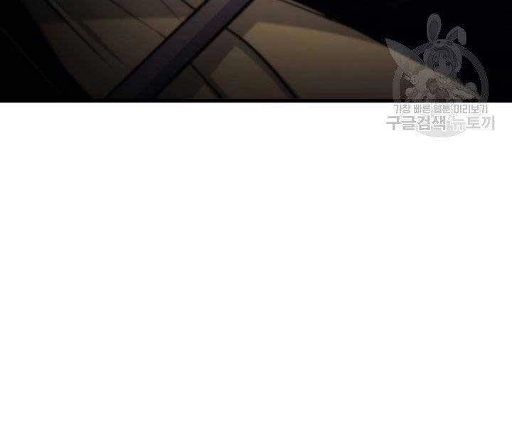 Tử Thần Phiêu Nguyệt Chapter 16 - 110