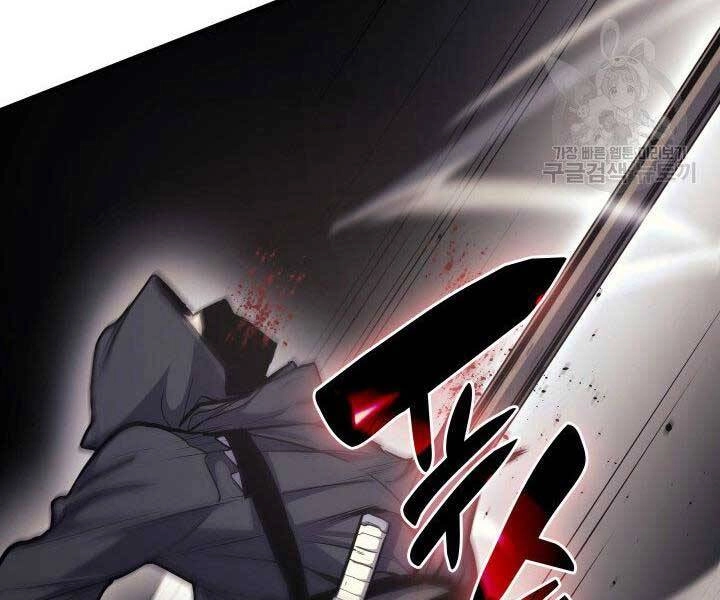 Tử Thần Phiêu Nguyệt Chapter 16 - 117