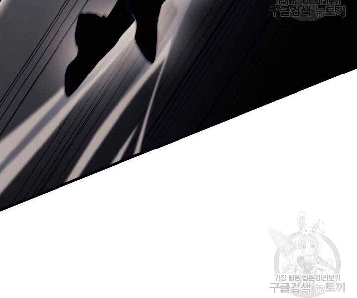 Tử Thần Phiêu Nguyệt Chapter 16 - 119