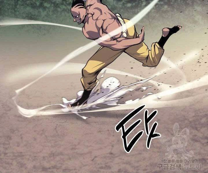 Tử Thần Phiêu Nguyệt Chapter 16 - 126