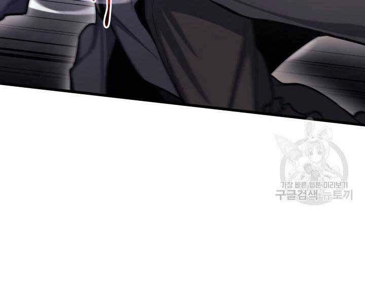 Tử Thần Phiêu Nguyệt Chapter 16 - 129