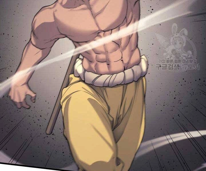 Tử Thần Phiêu Nguyệt Chapter 16 - 131