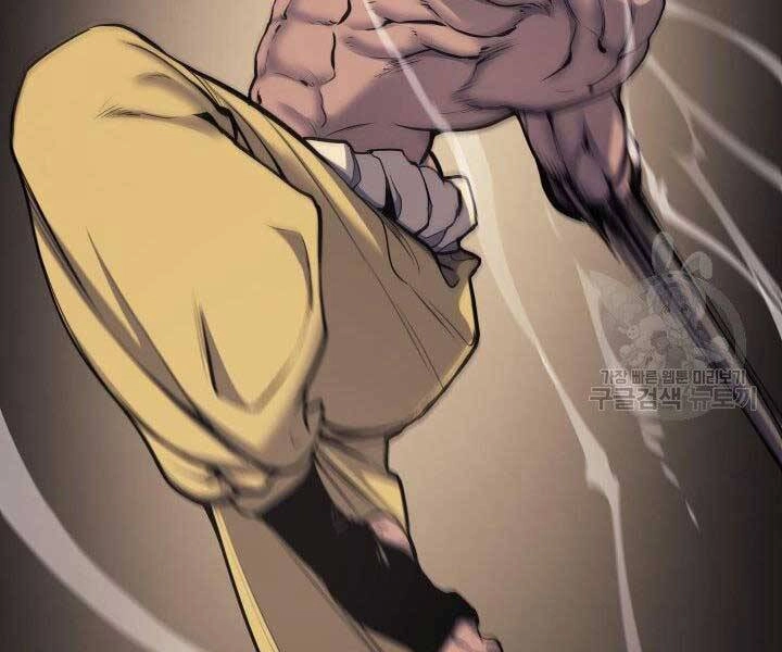 Tử Thần Phiêu Nguyệt Chapter 16 - 144