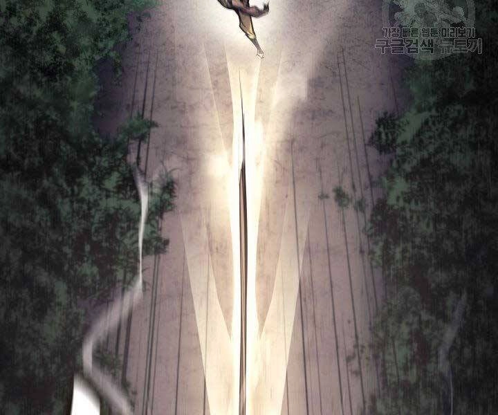 Tử Thần Phiêu Nguyệt Chapter 16 - 148