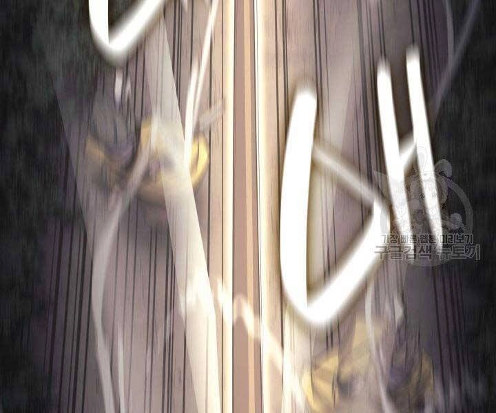 Tử Thần Phiêu Nguyệt Chapter 16 - 151