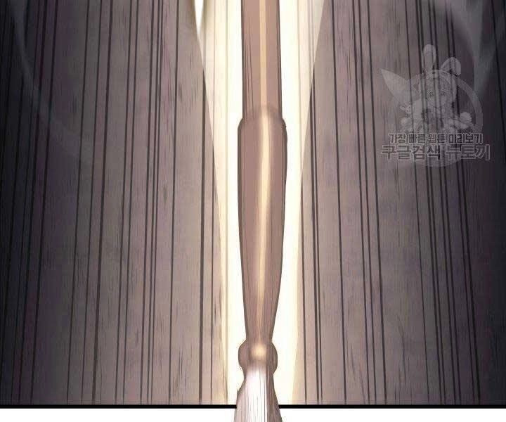 Tử Thần Phiêu Nguyệt Chapter 16 - 153