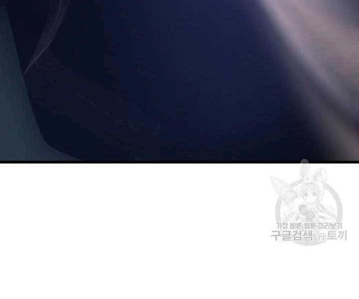 Tử Thần Phiêu Nguyệt Chapter 16 - 164