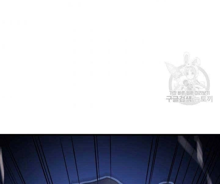 Tử Thần Phiêu Nguyệt Chapter 16 - 173