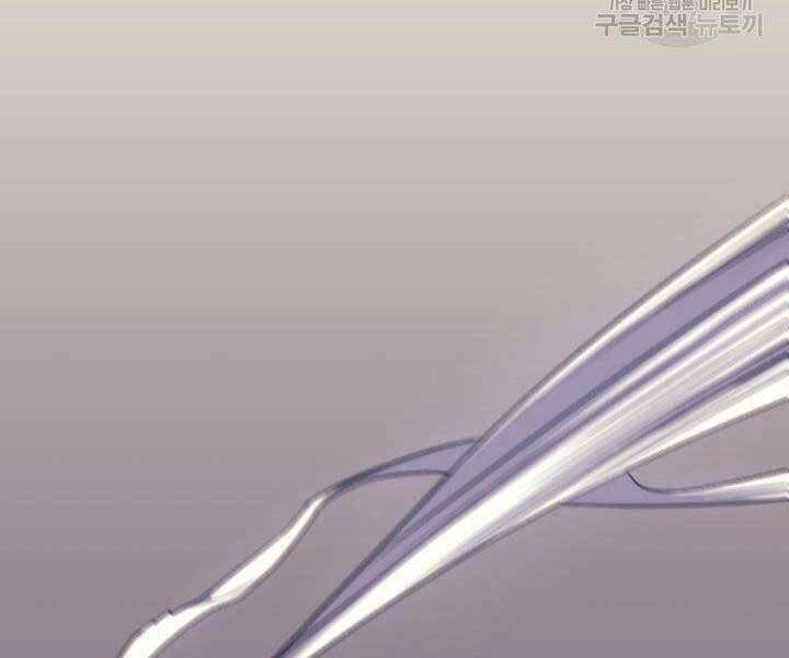 Tử Thần Phiêu Nguyệt Chapter 16 - 177