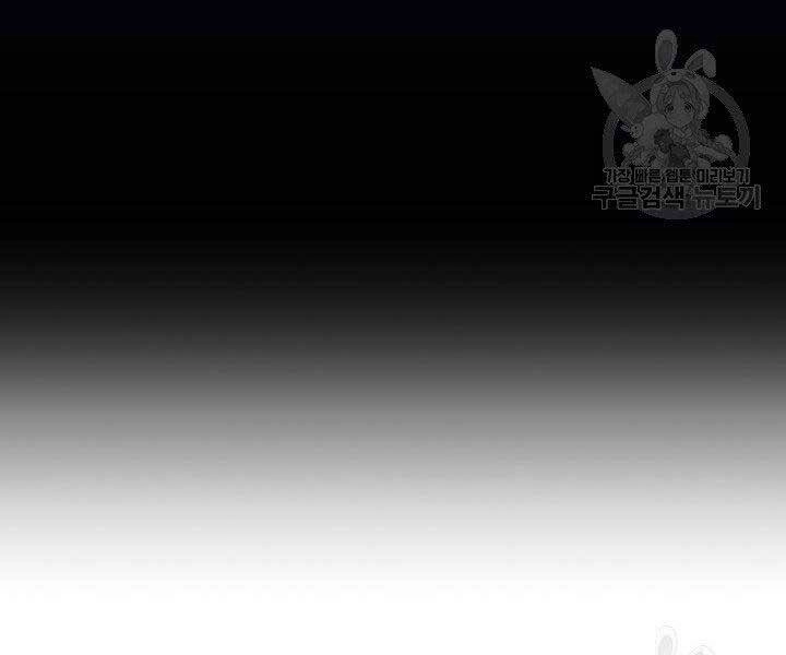 Tử Thần Phiêu Nguyệt Chapter 16 - 182