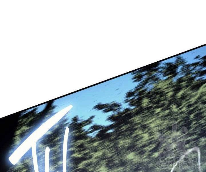 Tử Thần Phiêu Nguyệt Chapter 16 - 184