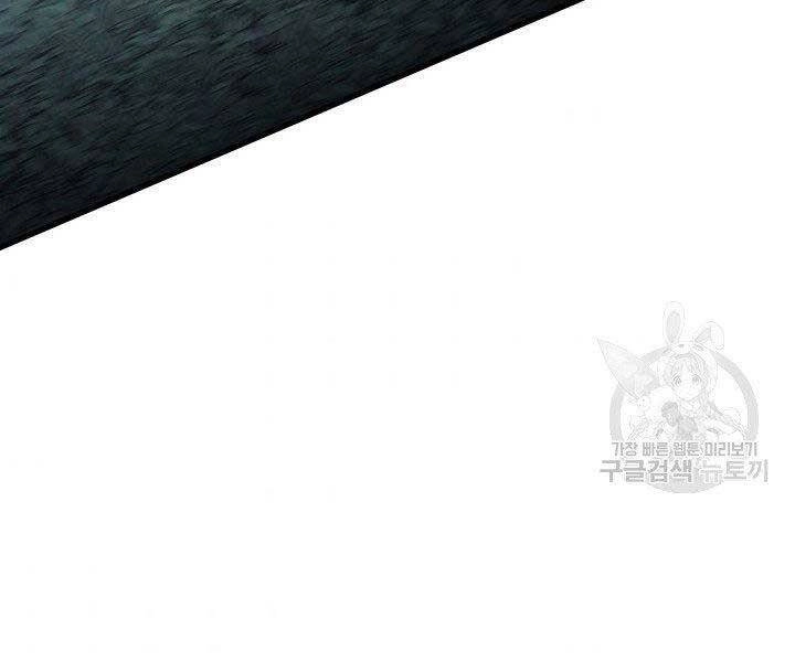 Tử Thần Phiêu Nguyệt Chapter 16 - 186