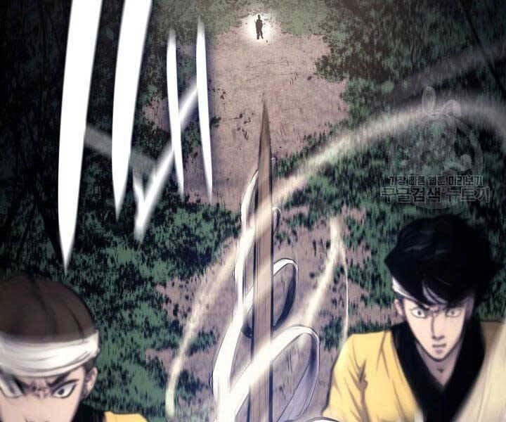 Tử Thần Phiêu Nguyệt Chapter 16 - 188