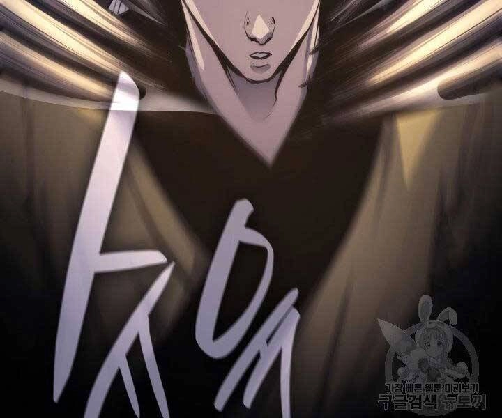 Tử Thần Phiêu Nguyệt Chapter 16 - 198